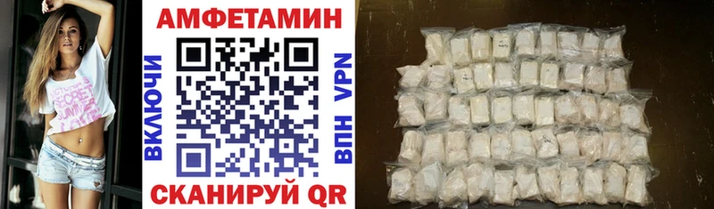 Амфетамин 97%  Сызрань 