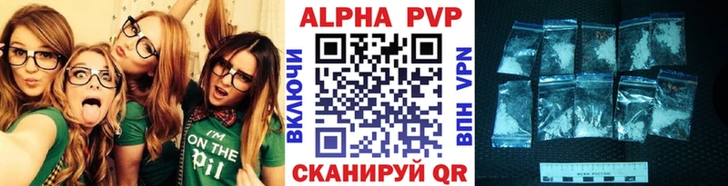 цены   Сызрань  Alpha-PVP крисы CK 