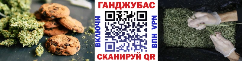 Еда ТГК марихуана  наркота  Сызрань 