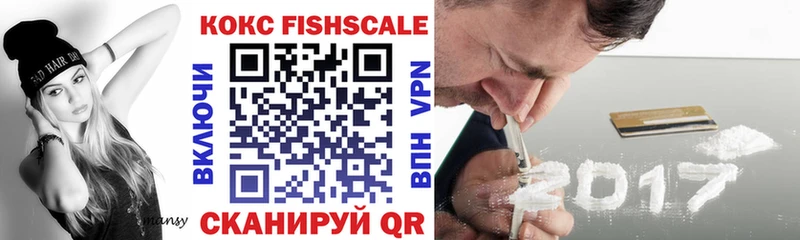 хочу   Сызрань  КОКАИН VHQ 