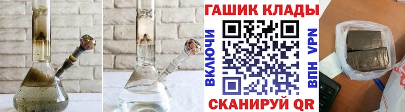ГАШИШ hashish  Сызрань 