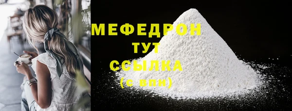 MESCALINE Михайлов