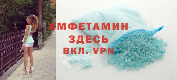 бутик Михайловск