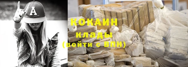 прущие крисы Михайловка