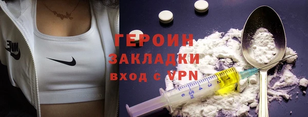 MESCALINE Михайлов