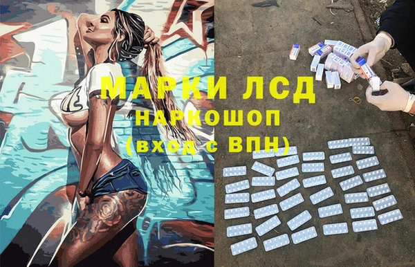 MESCALINE Михайлов