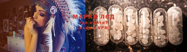 бутик Михайловск