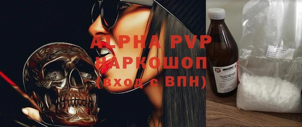 прущие крисы Михайловка