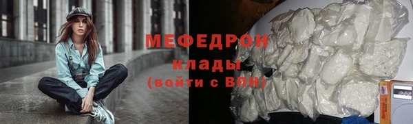 прущие крисы Михайловка