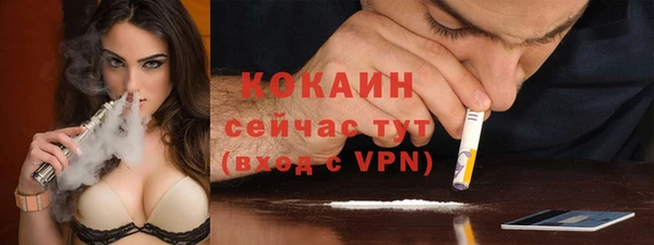 прущие крисы Михайловка