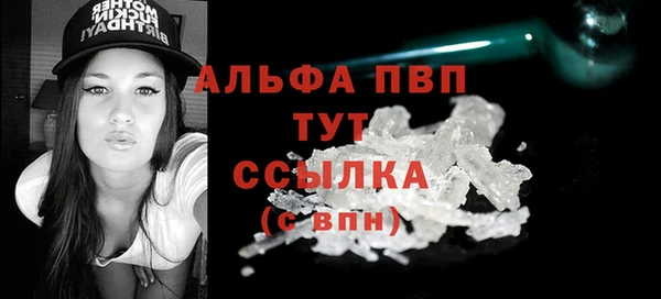 прущие крисы Михайловка