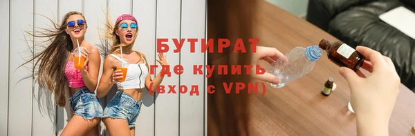 бутик Михайловск