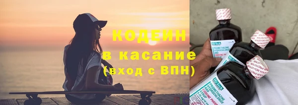 прущие крисы Михайловка