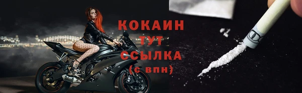 бутик Михайловск
