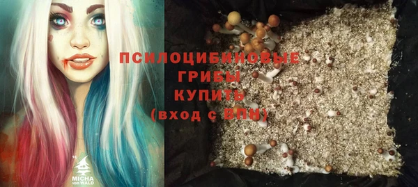бутик Михайловск