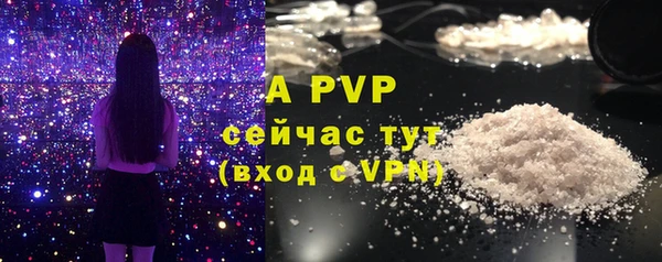 бутик Михайловск