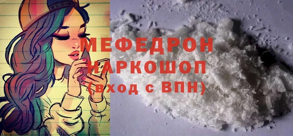 MESCALINE Михайлов