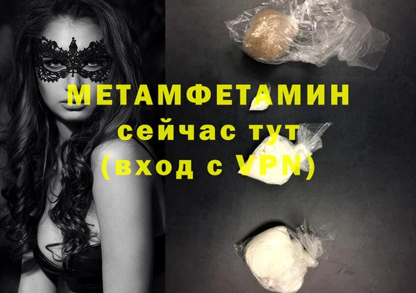 MESCALINE Михайлов