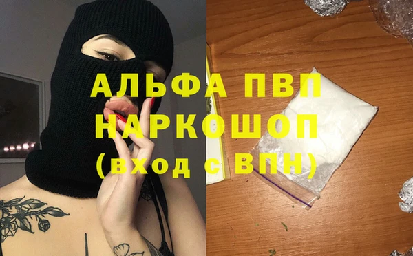 прущие крисы Михайловка