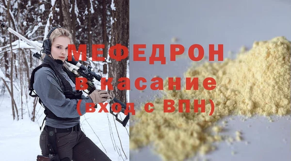 бутик Михайловск