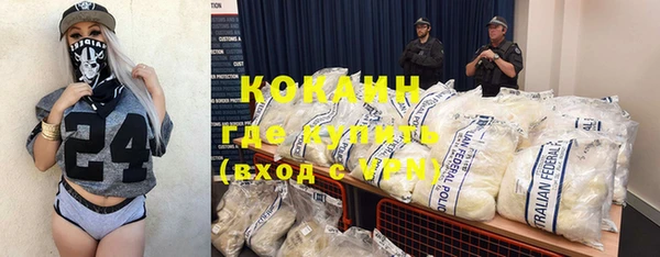 прущие крисы Михайловка