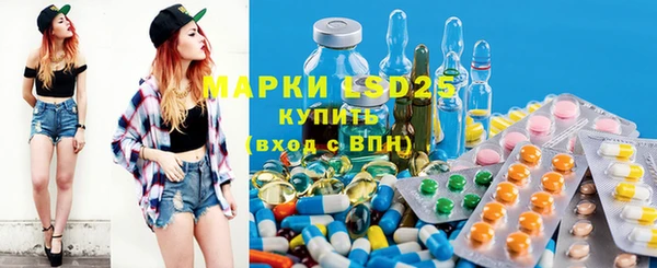 прущие крисы Михайловка