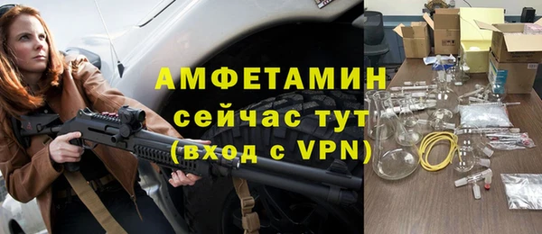бутик Михайловск