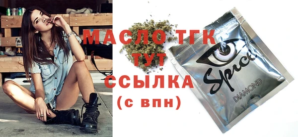 прущие крисы Михайловка