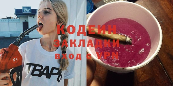 бутик Михайловск
