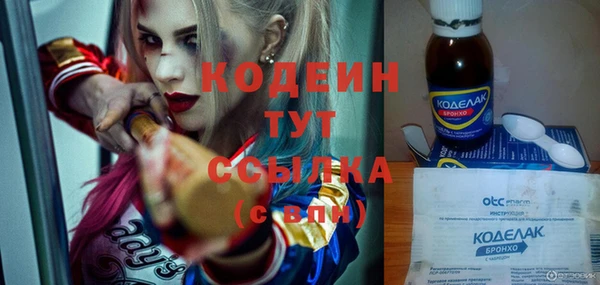 MESCALINE Михайлов
