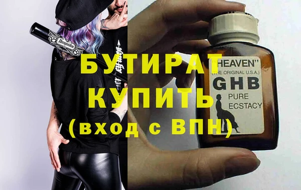 бутик Михайловск