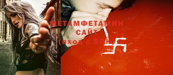 прущие крисы Михайловка