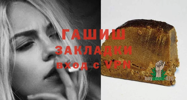 бутик Михайловск