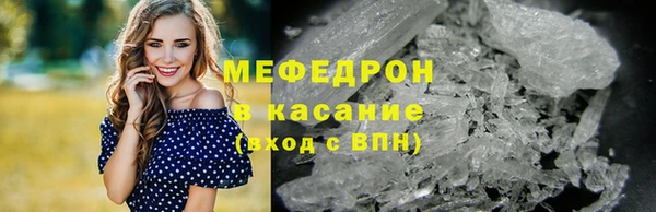 прущие крисы Михайловка
