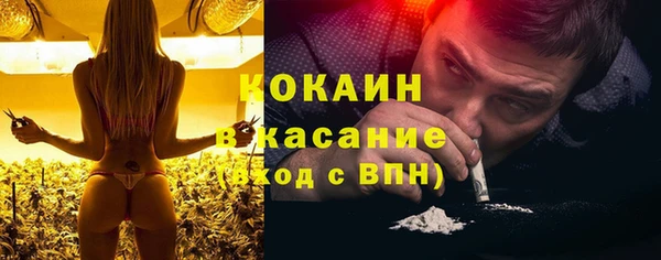 бутик Михайловск