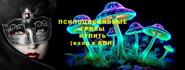 бутик Михайловск