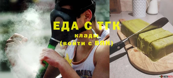 бутик Михайловск
