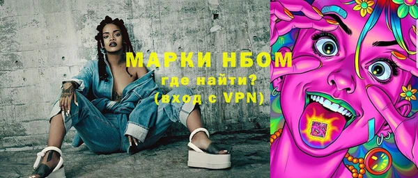 MESCALINE Михайлов