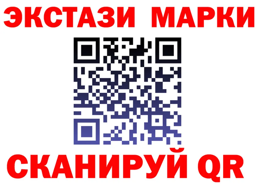 АМФ Розовый маркетплейс shop мега Сызрань