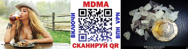 купить наркоту Сызрань MDMA кристаллы