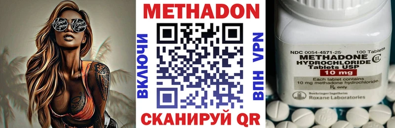блэк спрут зеркало  Сызрань  Метадон methadone  купить  сайты 