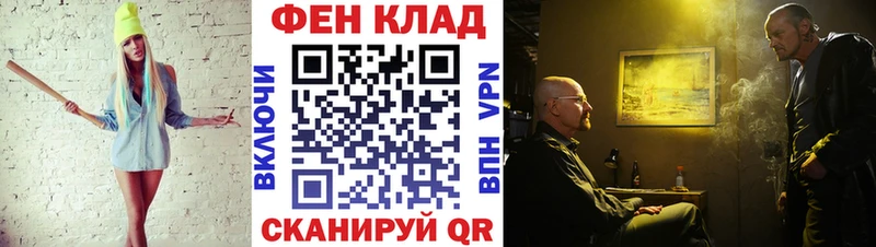 МЕТАМФЕТАМИН Декстрометамфетамин 99.9% Сызрань