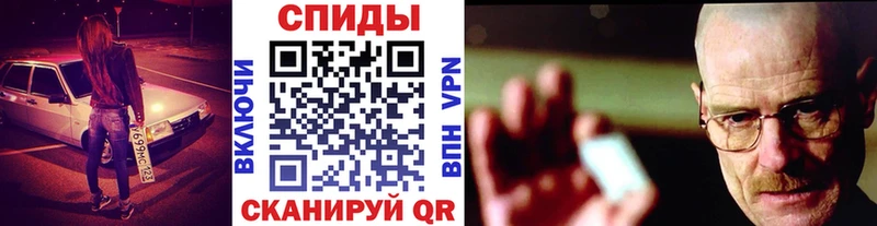 где найти   Сызрань  Первитин кристалл 