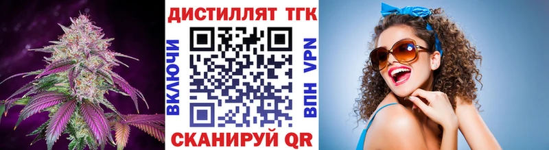 мега ССЫЛКА  где найти наркотики  Сызрань  Дистиллят ТГК вейп с тгк 